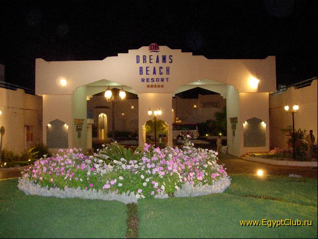 Dreams Beach