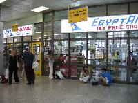 Duty free � ��������� �������