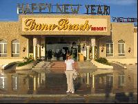 ����� Dana Beach