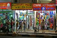 ���������-3