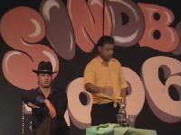 ������� ���, �������� ���