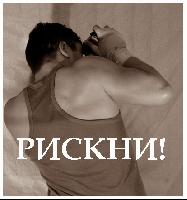 ��� ��������