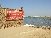 ������� ��������!