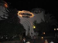 �������� Alhambra