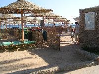 ��� �������� �����