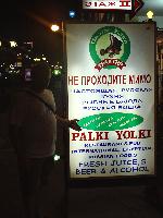 Sea Gull ������ 2006 ����