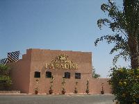 ...�� �����)