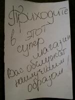 ������� ��-���������