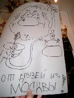 � �������� �� ������