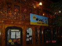 ������� ����