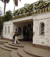 ���� "��������", ����� �������