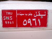 �������� ���� � ������