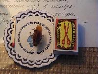 ��� �����������