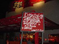 ���� ������ ������