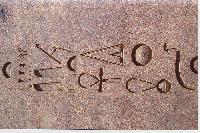 ������� ����, ��!