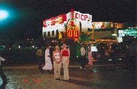 ���� � ������, ��������