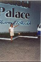 ������� Iberotel Palace