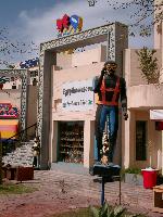 ��������� �������