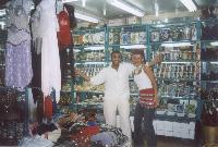 ��������, �������