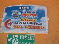 �������� � "��������"