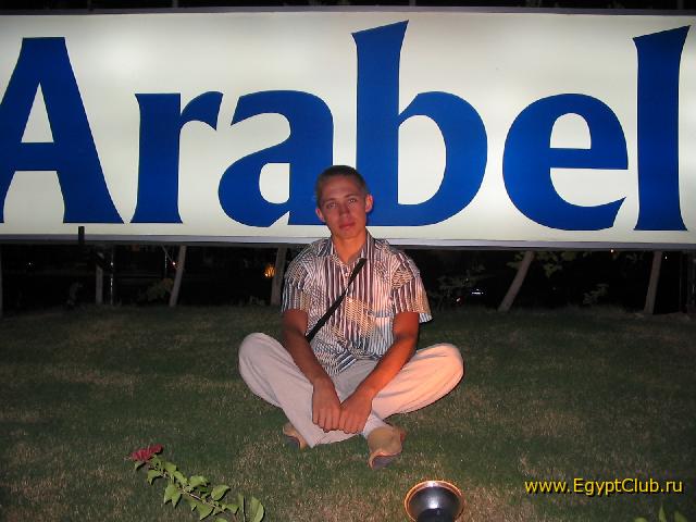 ����� ��������