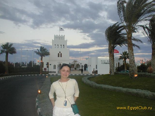 ��������, �������