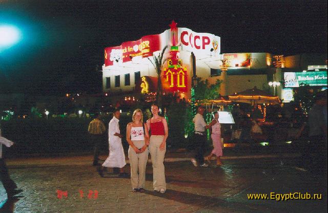 ���� � ������, ��������